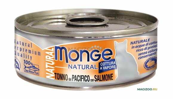 Monge Cat Natural - Консервы для кошек, из атлантического тунца, 80г - 48шт