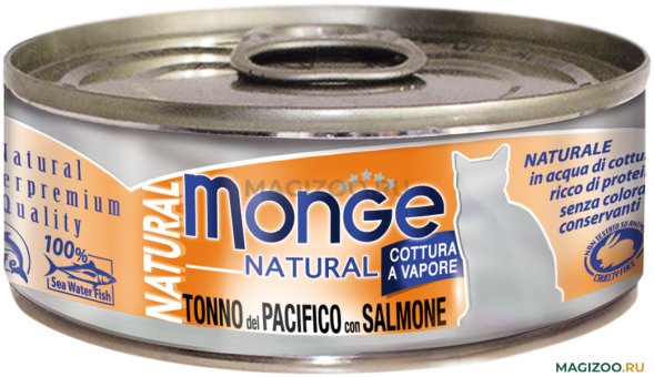 Monge Cat Natural - Консервы для кошек, из атлантического тунца, 80г