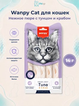 Wanpy Cat - Лакомство для кошек "нежное пюре" из тунца и краба 25 шт х14 г