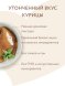 Мнямс - Крем-лакомство для кошек с курицей 15 г х 4 шт.