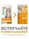 Мнямс - Крем-лакомство для кошек с курицей 15 г х 4 шт.