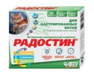Радостин - витаминно-минеральный комплекс для кастрированных котов и кошек 90шт
