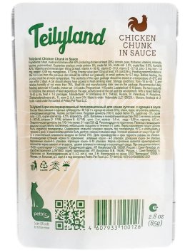 Pettric Teilyland - Влажный полнорационный корм для взрослых кошек с курицей в соусе, 85г