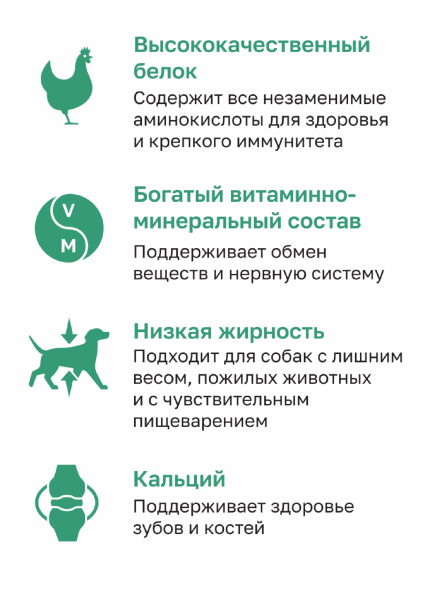 Organix - Лакомство для собак, куриное филе на косточке с кальцием, 100гр