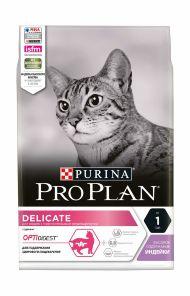 Pro Plan Delicate Sensitive - Корм для кошек с чувствительным пищеварением
