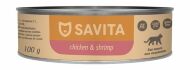 SAVITA - Консервы для кошек и котят, Цыпленок с Креветкой, 100 гр