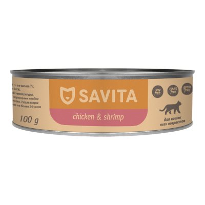 SAVITA - Консервы для кошек и котят, Цыпленок с Креветкой, 100 гр SAVITA - Консервы для кошек и котят, Цыпленок с Креветкой, 100 гр