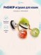 PetSHOP - Игрушка для кошек, мышка с мячиком, 2 шт