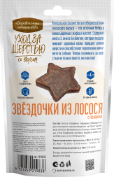 Деревенские Лакомства - Уход за шерстью: звездочки из лосося с говядиной для собак, 55 г