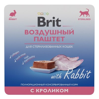 Brit - Воздушный паштет для стерилизованных кошек, с Кроликом, 100 гр Brit - Воздушный паштет для стерилизованных кошек, с Кроликом, 100 гр