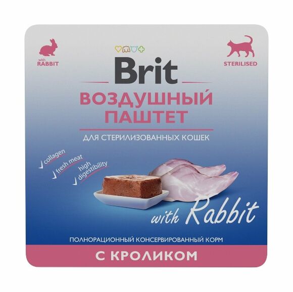 Brit - Воздушный паштет для стерилизованных кошек, с Кроликом, 100 гр