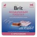 Brit - Воздушный паштет для стерилизованных кошек, с Кроликом, 100 гр