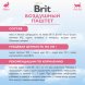 Brit - Воздушный паштет для стерилизованных кошек, с Кроликом, 100 гр