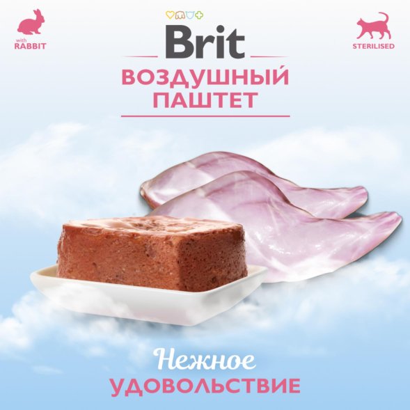 Brit - Воздушный паштет для стерилизованных кошек, с Кроликом, 100 гр