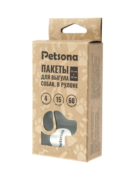 Petsona - Пакеты для выгула собак, 4 рулона по 15 шт, черные