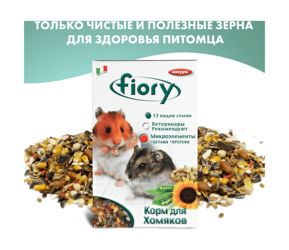 43886.580 Fiory - Korm dlya homyakov Criceti kypit v zoomagazine «PetXP» Fiory - Корм для хомяков Criceti
