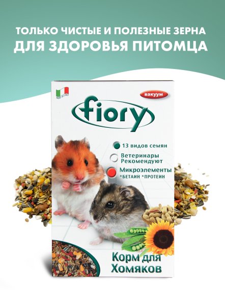 Fiory Criceti - Корм для хомяков