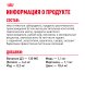 Royal Canin Mini Adult - Паучи для взрослых собак малых пород, в соусе 85гр