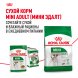 Royal Canin Mini Adult - Паучи для взрослых собак малых пород, в соусе 85гр