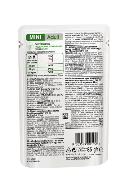Royal Canin Mini Adult - Паучи для взрослых собак малых пород, в соусе 85гр