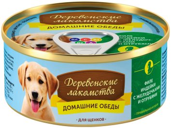 Деревенские Лакомства - Консервы для щенков "Филе индейки с желудочками и отрубями" 100гр