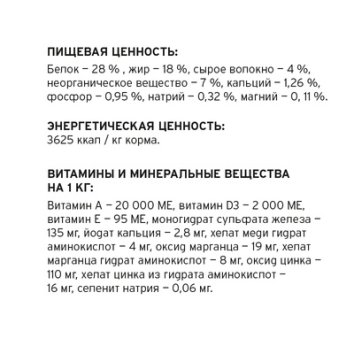 Pronature Life - Сухой корм для котят и кошек всех возрастов, с мясом индейки 