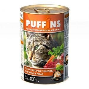 Puffins - Телятина с печенью в желе - консервы для кошек 415 гр