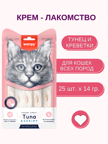 Wanpy Cat - Лакомство для кошек &amp;quot;нежное пюре&amp;quot; из тунца и креветками 25 шт х14 г