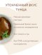 Мнямс - Крем-лакомство для кошек с тунцом Кацуо 15 г