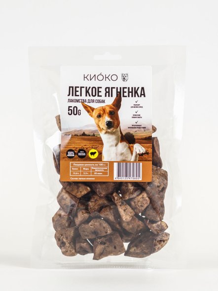 КИОКО - Лакомство для собак мелких пород, легкое ягненка, 50 г