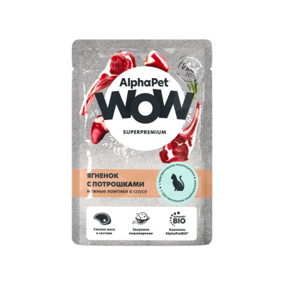 AlphaPet Wow СуперПремиум - Пауч для кошек с чувствительным пищеварением, ягненок с потрошками, 85гр AlphaPet Wow СуперПремиум - Пауч для кошек с чувствительным пищеварением, ягненок с потрошками, 85гр