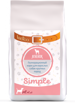 Lapico Simple - Сухой корм для собак крупных пород, с Ягненком