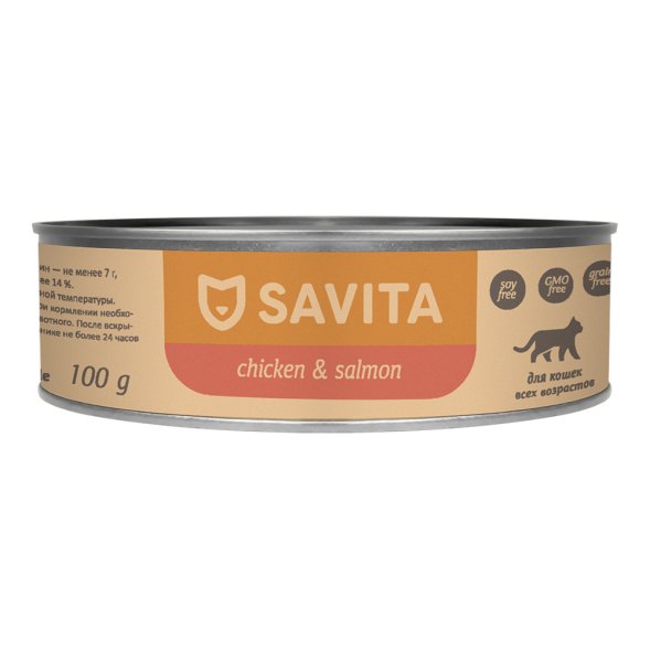 SAVITA - Консервы для кошек и котят, Цыпленок с Лососем, 100 гр
