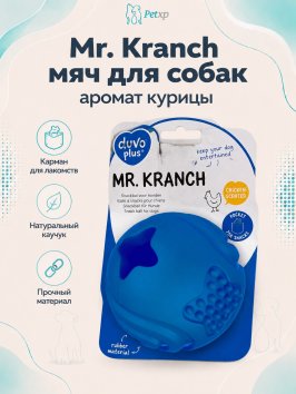 Mr. Kranch - Игрушка для собак Мяч 6,5 см, Синий, с ароматом курицы