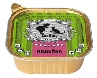 ZooRing - Консервы для кошек, паштет Индейка, 100 гр ZooRing - Консервы для кошек, паштет Индейка, 100 гр
