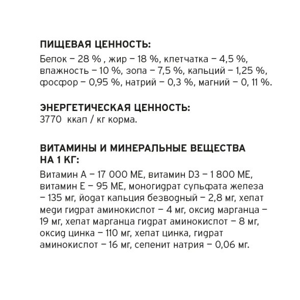 Pronature Life - Сухой корм для котят и кошек всех возрастов, с мясом лосося