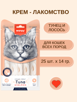 Wanpy Cat - Лакомство для кошек "нежное пюре" из тунца и лосося 25 шт х14 г