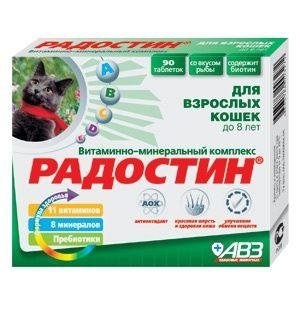 АгроВетЗащита - Радостин - витаминно-минеральный комплекс для кошек до 8лет 90 шт