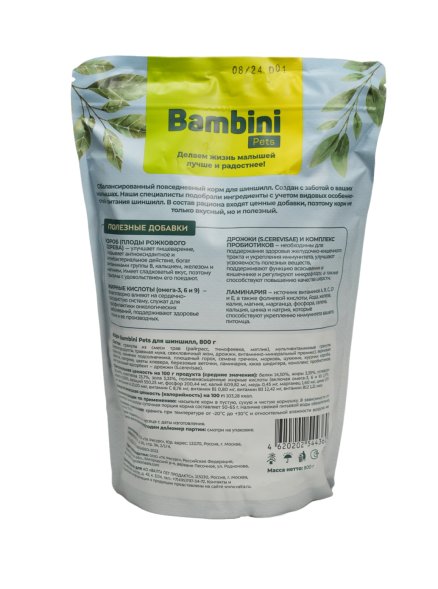 Bambini Pets - Корм для шиншилл