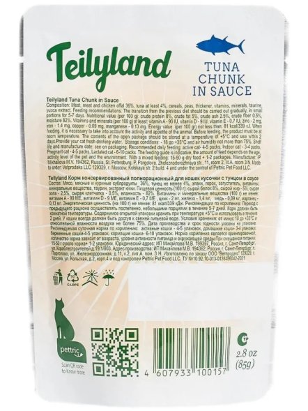 Pettric Teilyland - Влажный полнорационный корм для взрослых кошек с тунцом в соусе, 85г