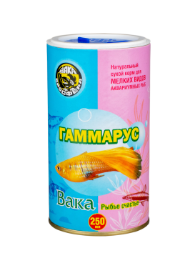 ВАКА - Гаммарус основной корм для мелких и средних рыб