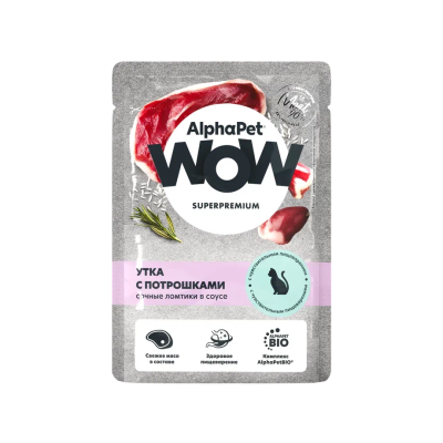 AlphaPet Wow СуперПремиум - Пауч для кошек с чувствительным пищеварением, сочные ломтики утки с потрошками в соусе, 85гр AlphaPet Wow СуперПремиум - Пауч для кошек с чувствительным пищеварением, сочные ломтики утки с потрошками в соусе, 85гр