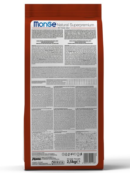 Monge Extra Small - Корм для взрослых собак миниатюрных пород ягненок с рисом и картофелем