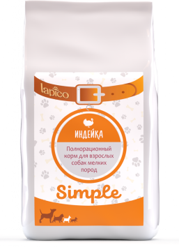 Lapico Simple - Сухой корм для собак мелких пород, с Индейкой, 18 кг