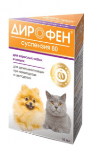 Дирофен 60 - Суспензия для собак и кошек от глистов, 10 мл