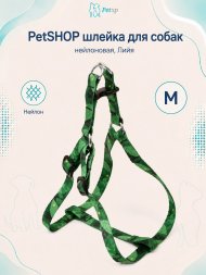 PetSHOP - Шлейка нейлоновая для собак, Лийя