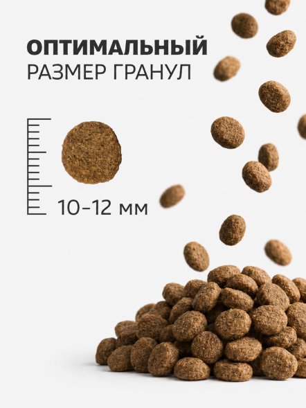 Smart Cat - Сухой корм для стерилизованных кошек, с Ягненком и Овощами