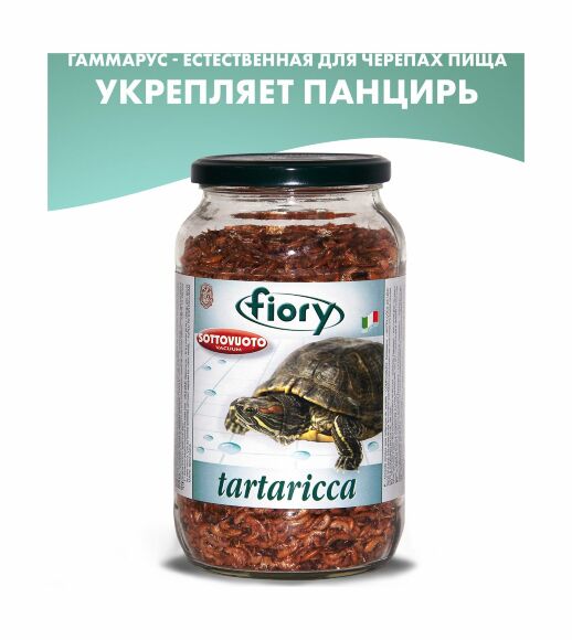 Fiory - Корм для черепах гаммарус Tartaricca, 1 л