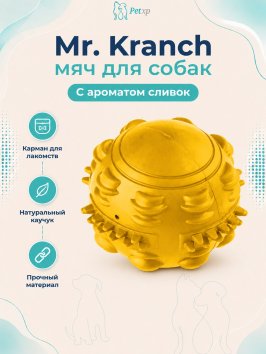 Mr. Kranch - Игрушка для собак Мяч 8 см, Желтый, с ароматом сливок