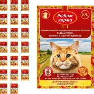 Родные Корма - Паучи для кошек с ягненком кусочки в соусе по-крымски 85 гр